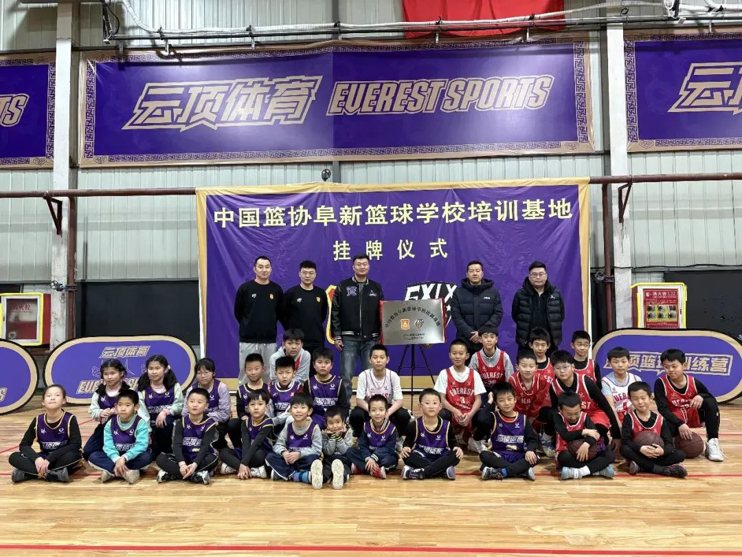 如何调整分卫的心理状态以应对比赛压力_2